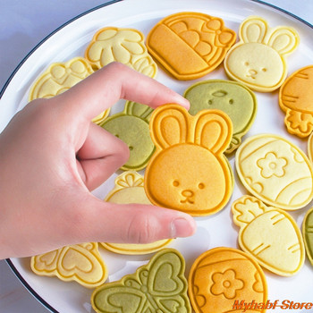 8 τεμάχια/σετ Πλαστικό Πασχαλινό Κόφτης για Μπισκότα Κουνελιού 3D Cartoon Σφραγίδα φόρμας για μπισκότο αυγού κουνελιού Εργαλεία ψησίματος DIY Διακόσμηση για το Πάσχα
