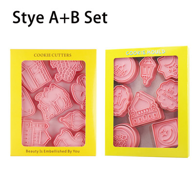 8 τεμάχια/σετ Ραμαζάνι Εϊντ Μουμπάρακ Κόφτης φόρμας για μπισκότα 3D πλαστικά μπισκότα Φοντάν Πρεσάρισμα Φόρμα ψησίματος Ραμαζάνι Καρίμ Διακόσμηση για πάρτι