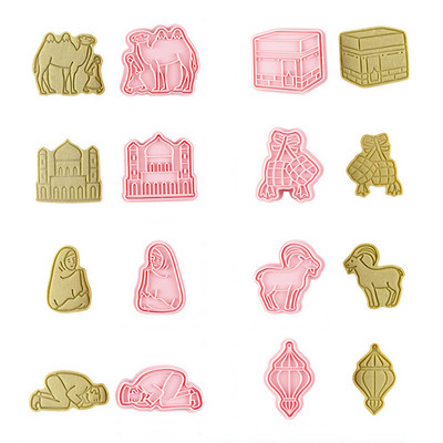 8 τεμάχια/σετ Ραμαζάνι Εϊντ Μουμπάρακ Κόφτης φόρμας για μπισκότα 3D πλαστικά μπισκότα Φοντάν Πρεσάρισμα Φόρμα ψησίματος Ραμαζάνι Καρίμ Διακόσμηση για πάρτι