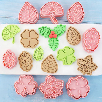 8 τμχ/σετ Φύλλα φυτού Φύλλα για μπισκότα Κόφτης Φόρμα μπισκότων 3D Press Stamp Φύλλο ζαχαροπλαστικής Φόρμα κέικ DIY Εργαλείο ζαχαροπλαστικής ψησίματος Σκεύη κουζίνας
