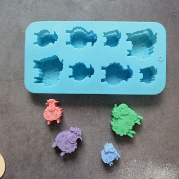 8 дупки животно овца форма за шоколад силиконова форма бонбони бисквити желиран пудинг кубчета лед инструменти за печене на сладкиши