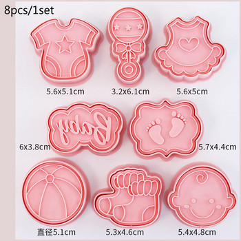 8 бр./компл. Baby Theme Cartoon 3D форма за бисквитки Форма за бисквити Пластмасова форма за печене Инструменти за декориране на бисквитки Кухненски аксесоари