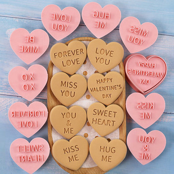 10 бр./компл. Свети Валентин Форма за щамповане на бисквитки DIY LOVE Heart Shape Fondant Stamp for Wedding Cake Decorating Tools Форми за печене