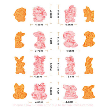 8PCS 2023 3D форма за бисквитки с великденски заек Симпатична анимационна форма за бисквитки със зайци Печат за фондан Великденски парти декорации Инструменти за печене