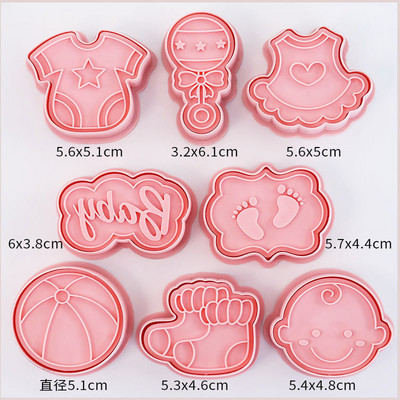 8 τμχ Μπισκότα Κόφτης Eid Mubarak Φόρμα μπισκότων DIY Εργαλείο ψησίματος ισλαμικό μουσουλμανικό πάρτι Είδη διακόσμησης Αξεσουάρ κουζίνας