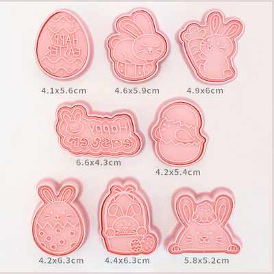 8 τμχ Μπισκότα Κόφτης Eid Mubarak Φόρμα μπισκότων DIY Εργαλείο ψησίματος ισλαμικό μουσουλμανικό πάρτι Είδη διακόσμησης Αξεσουάρ κουζίνας