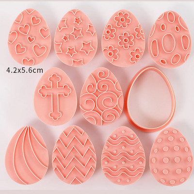 8 τμχ Μπισκότα Κόφτης Eid Mubarak Φόρμα μπισκότων DIY Εργαλείο ψησίματος ισλαμικό μουσουλμανικό πάρτι Είδη διακόσμησης Αξεσουάρ κουζίνας