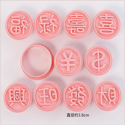 8 τμχ Μπισκότα Κόφτης Eid Mubarak Φόρμα μπισκότων DIY Εργαλείο ψησίματος ισλαμικό μουσουλμανικό πάρτι Είδη διακόσμησης Αξεσουάρ κουζίνας