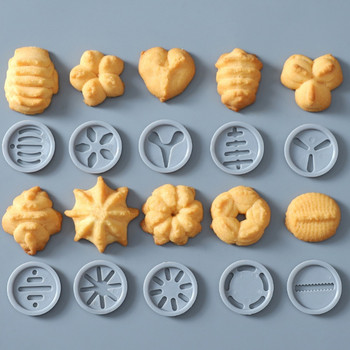 Κιτ πάγου για μπισκότα Πιστόλι φόρμας κόφτη μπισκότων Ακροφύσια εξωθητήρα σύριγγας ζαχαροπλαστικής DIY Piping Cream Εργαλεία παρασκευής κέικ για μπισκότα