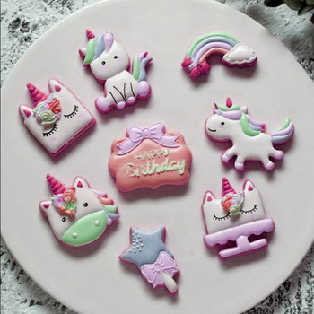 8 τεμάχια/Σετ DIY Cute Cartoon Unicorn Horse Fondant Cake Cookie Cutter Φόρμα μπισκότων Διακοσμητικά καλούπια Εργαλεία ψησίματος κουζίνας