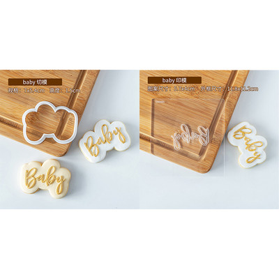 Mold acrilic pentru prăjituri pentru aniversarea bebelușului, matriță în relief pentru fondant pentru patiserie, artizanat cu zahăr, tăietor de prăjituri pentru fondant, matriță pentru copt