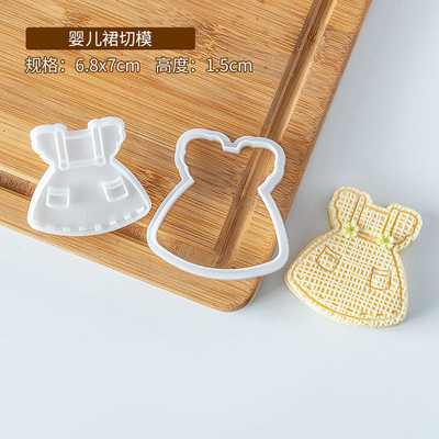 Mold acrilic pentru prăjituri pentru aniversarea bebelușului, matriță în relief pentru fondant pentru patiserie, artizanat cu zahăr, tăietor de prăjituri pentru fondant, matriță pentru copt