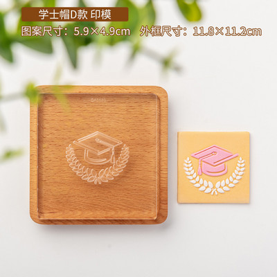 Noul sezon de absolvire 2022 tăietor de biscuiți rochie de șapcă de absolvire ștampile transparente pentru fondant băiat fată matriță pentru glazură biscuiți unelte pentru tort