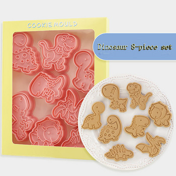 8 бр./компл. Формички за бисквитки с форма на динозавър Пластмасови 3D анимационни форми за бисквити Печат за бисквитки Кухня за печене на сладкиши Съдове за печене