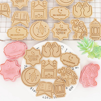 8 бр. Eid Mubarak Форма за изрязване на бисквити Рамадан Декорация Форма за печене на бисквити с фондан за мюсюлманска ислямска партия Инструмент за декорация на торта Подарък