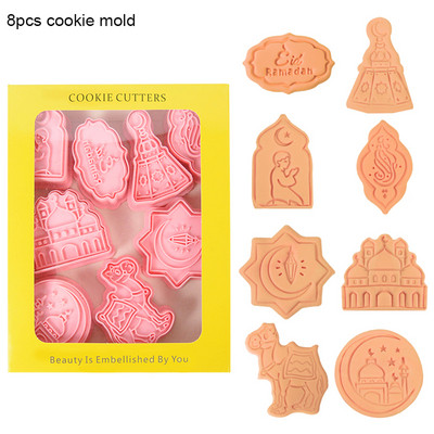 8 buc Eid Mubarak Mucegai pentru tăiat prăjituri Ramadan Decorat Fondant pentru coacere Biscuiți Mucegai pentru partide islamică musulmană Instrument de decor cadou