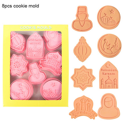 8 buc Eid Mubarak Mucegai pentru tăiat prăjituri Ramadan Decorat Fondant pentru coacere Biscuiți Mucegai pentru partide islamică musulmană Instrument de decor cadou