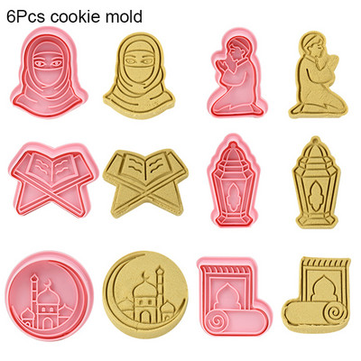 8 buc Eid Mubarak Mucegai pentru tăiat prăjituri Ramadan Decorat Fondant pentru coacere Biscuiți Mucegai pentru partide islamică musulmană Instrument de decor cadou