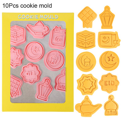 8 buc Eid Mubarak Mucegai pentru tăiat prăjituri Ramadan Decorat Fondant pentru coacere Biscuiți Mucegai pentru partide islamică musulmană Instrument de decor cadou