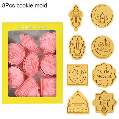 8 buc Eid Mubarak Mucegai pentru tăiat prăjituri Ramadan Decorat Fondant pentru coacere Biscuiți Mucegai pentru partide islamică musulmană Instrument de decor cadou