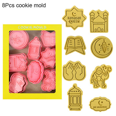 8 buc Eid Mubarak Mucegai pentru tăiat prăjituri Ramadan Decorat Fondant pentru coacere Biscuiți Mucegai pentru partide islamică musulmană Instrument de decor cadou