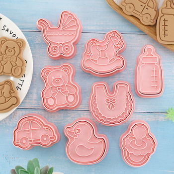 8Pcs Baby Shower Комплект форми за бисквитки Duck Bear Cookie Форма Пластмасов печат за бисквити Baby Shower Party Кухненски аксесоари Инструмент