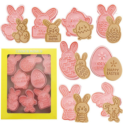 2023 Πασχαλινά μπισκότα Κόφτης Πλαστική σφραγίδα μπισκότων κουνελιού κουνελιού για ψήσιμο 3D φόρμα αυγών Εργαλεία ζαχαροπλαστικής αξεσουάρ