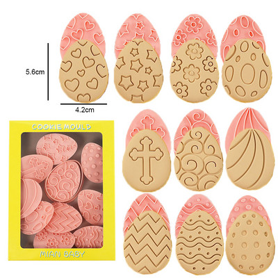 2023 Πασχαλινά μπισκότα Κόφτης Πλαστική σφραγίδα μπισκότων κουνελιού κουνελιού για ψήσιμο 3D φόρμα αυγών Εργαλεία ζαχαροπλαστικής αξεσουάρ