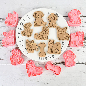 8 τεμάχια/σετ Τρισδιάστατα σκεύη ψησίματος για σκύλους και γάτας Φόρμα μπισκότων για μπισκότα DIY Cartoon Press Baking Mold Σκύλος Δώρο κέικ γενεθλίων Εργαλεία μπισκότων
