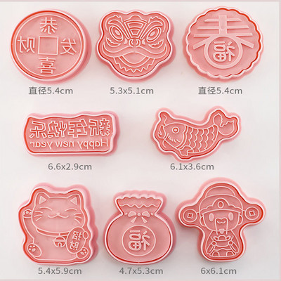 8 бр./компл. Карикатура Пътуване Ориентир Бисквитена форма Пластмасова форма за бисквитки Домакински фондан Инструменти за печене Направи си сам Инструменти за декориране на кухня