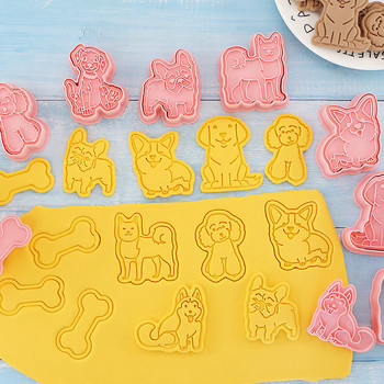8 τεμάχια/σετ Κόφτης μπισκότων και εκτυπωτές καρτούν Μούχλα για μπισκότα ζώων Σκύλος γάτα Φόρμα ψησίματος για κέικ Διακόσμηση Αξεσουάρ κουζίνας Εργαλεία