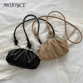 Απλή τσάντα ώμου Μεταλλική πόρπη με κλιπ γυναικεία τσάντα συμπλέκτη σε σχήμα κοχυλιού Μικρό δερμάτινο πτυχωτό Cloud γυναικείο τσαντάκι για ταξίδια γνωριμιών