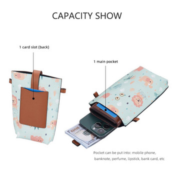 Дамска малка чанта за рамо със сладък животински принт Дамска лятна чанта за телефон Кожени чанти за рамо Дамска чанта за през рамо Портмоне