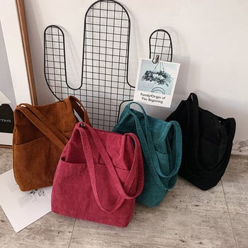 Hylhexyr Corduroy Totes Bag Carry Shoulder Bag Ретро ежедневни чанти с вътрешен джоб за училищна работа Плажни пътувания и пазаруване