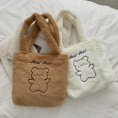 Λούτρινη γυναικεία τσάντα Shopper Τσάντα Cute Little Bear Print Μαλακή βελούδινη τσάντα ώμου Γυναικεία φθινοπωρινή χειμερινή casual τσάντα μεγάλης χωρητικότητας