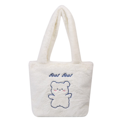 Λούτρινη γυναικεία τσάντα Shopper Τσάντα Cute Little Bear Print Μαλακή βελούδινη τσάντα ώμου Γυναικεία φθινοπωρινή χειμερινή casual τσάντα μεγάλης χωρητικότητας