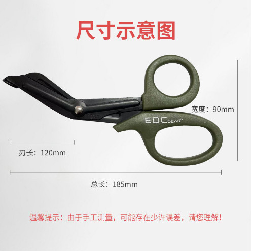 Esmaabi EMT käärid hädaabiside parameediku õenduskääride lõikamine