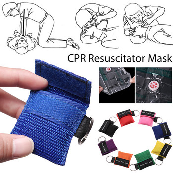 Φορητή μάσκα αναζωογόνησης CPR Emergency Aid Face Shield Τεχνητή αναπνοή Αναπνευστήρας μίας χρήσης Keychain Health Care Tools
