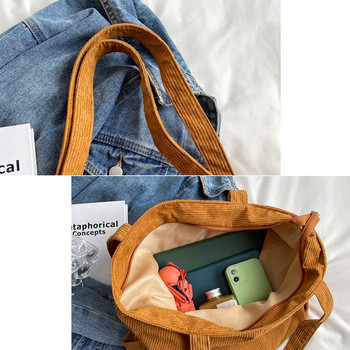 Модна кадифена чанта с голям капацитет Външна пазарска чанта Дамски чанти Чанта през рамо Мъжка чанта