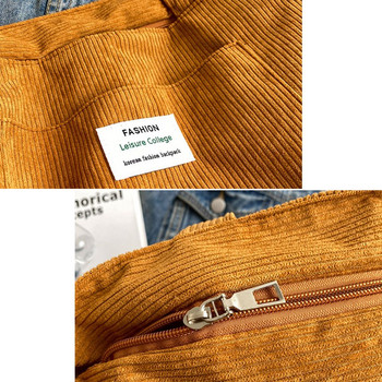 Fashion Corduroy Τσάντα για ψώνια εξωτερικού χώρου Τσάντες ώμου Τσάντα Totes