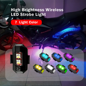 Универсална LED предупредителна светлина против сблъсък Мини сигнална светлина Дрон със светлинен сигнал 7 цвята Индикатор за мигач Мотоциклет