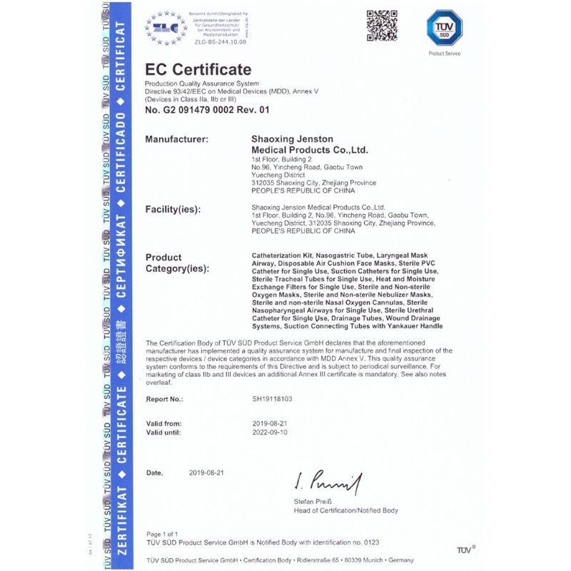 Täiskasvanute hapnikumask toruga, pehme anatoomiline vorm, Green Shield Medicine Cup nebulisaatori inhalaatori kanali hapnikumask 1,9 m toruga