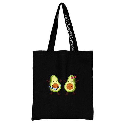 Armsad avokaadomultikad mustrite sari Öko-naiste ostukotid Ostlejate õlakott Mood Must trükiga käekott Lõuendist kandekott