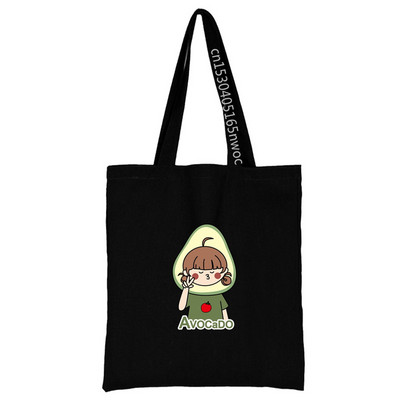 Armsad avokaadomultikad mustrite sari Öko-naiste ostukotid Ostlejate õlakott Mood Must trükiga käekott Lõuendist kandekott