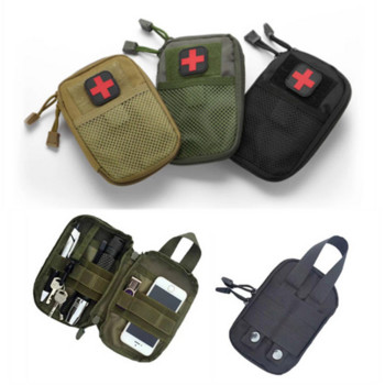 2022 НОВ Преносим военен тактически комплект за първа помощ Празна чанта Bug Out Bag Водоустойчива за туризъм Пътуване Начало Автомобил Спешна помощ