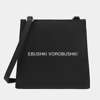 Нова дамска чанта за рамо Messenger за работа и работа Crossbody Tote Bag Text Series Дизайнерски малки квадратни чанти Пазаруване Портмоне Дамска чанта