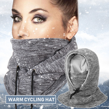 Sally Face Топла качулка Face Cover Велосипедна шапка Деколте Шапки за каска за мъже, жени, велоергометър, термополарени шапки-балаклава