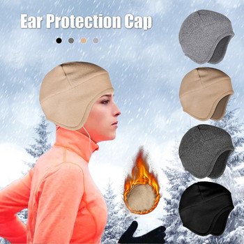 Ανδρικά Γυναικεία ποδηλασία Polar Fleece Outdoor Sport Ζεστό Καπέλο Beanie Αντιανεμικά προστατευτικά καπάκια αυτιών