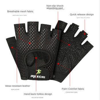 Фитнес ръкавици GYM Мъжки ръкавици за упражнения Спортни тренировъчни ръкавици за дамски предпазители за китката Половин пръст Неплъзгащи се ръкавици за бодибилдинг