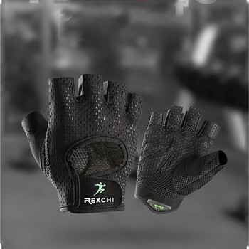 Фитнес ръкавици GYM Мъжки ръкавици за упражнения Спортни тренировъчни ръкавици за дамски предпазители за китката Половин пръст Неплъзгащи се ръкавици за бодибилдинг